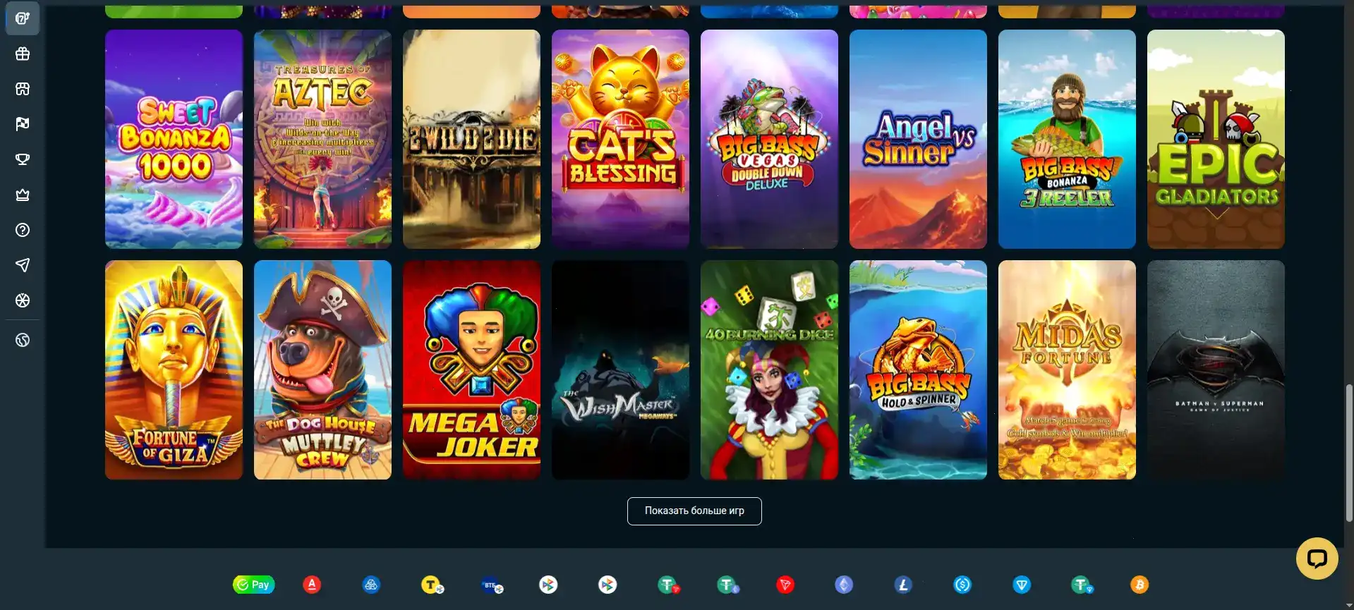 Скриншот зеркала сайта New Retro casino на мобильном телефоне